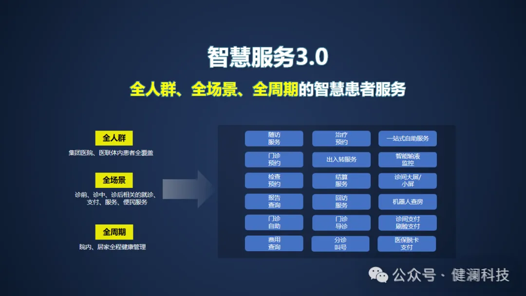 微信圖片_20250728141759.jpg