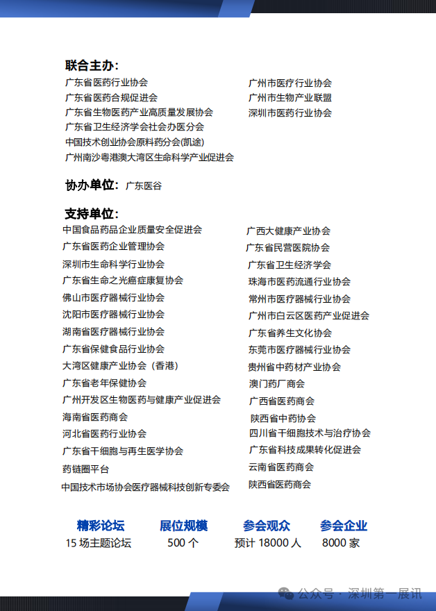 微信圖片_20250714131143.png
