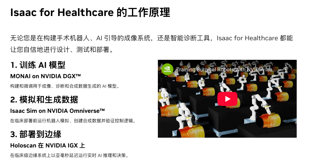 微信圖片_20250721113441.png