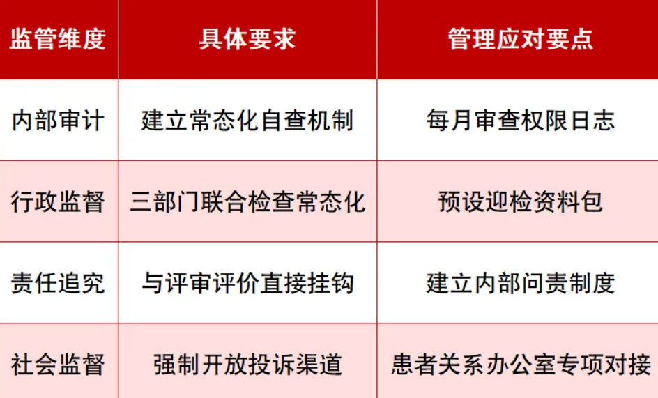 微信圖片_20250708185410.png