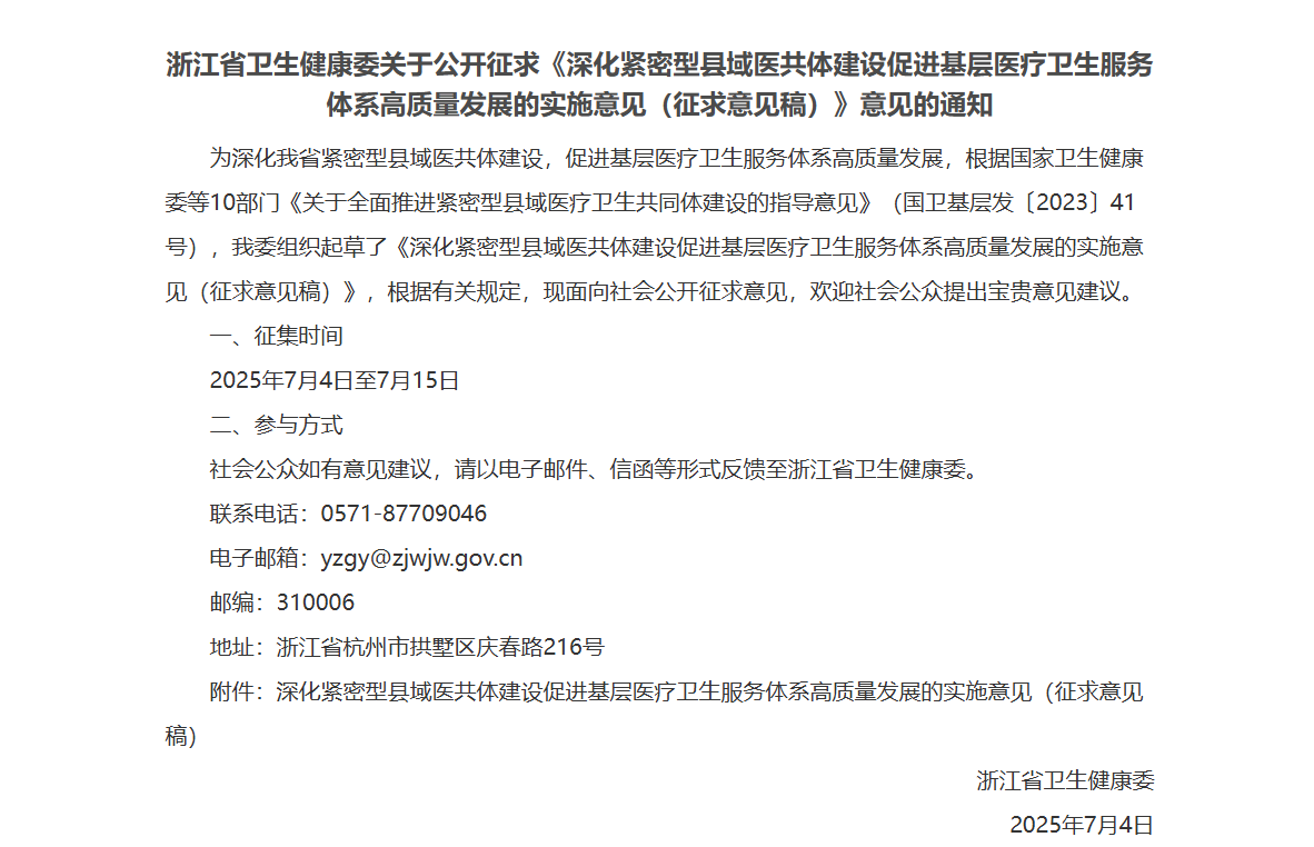微信圖片_20250713103440.png
