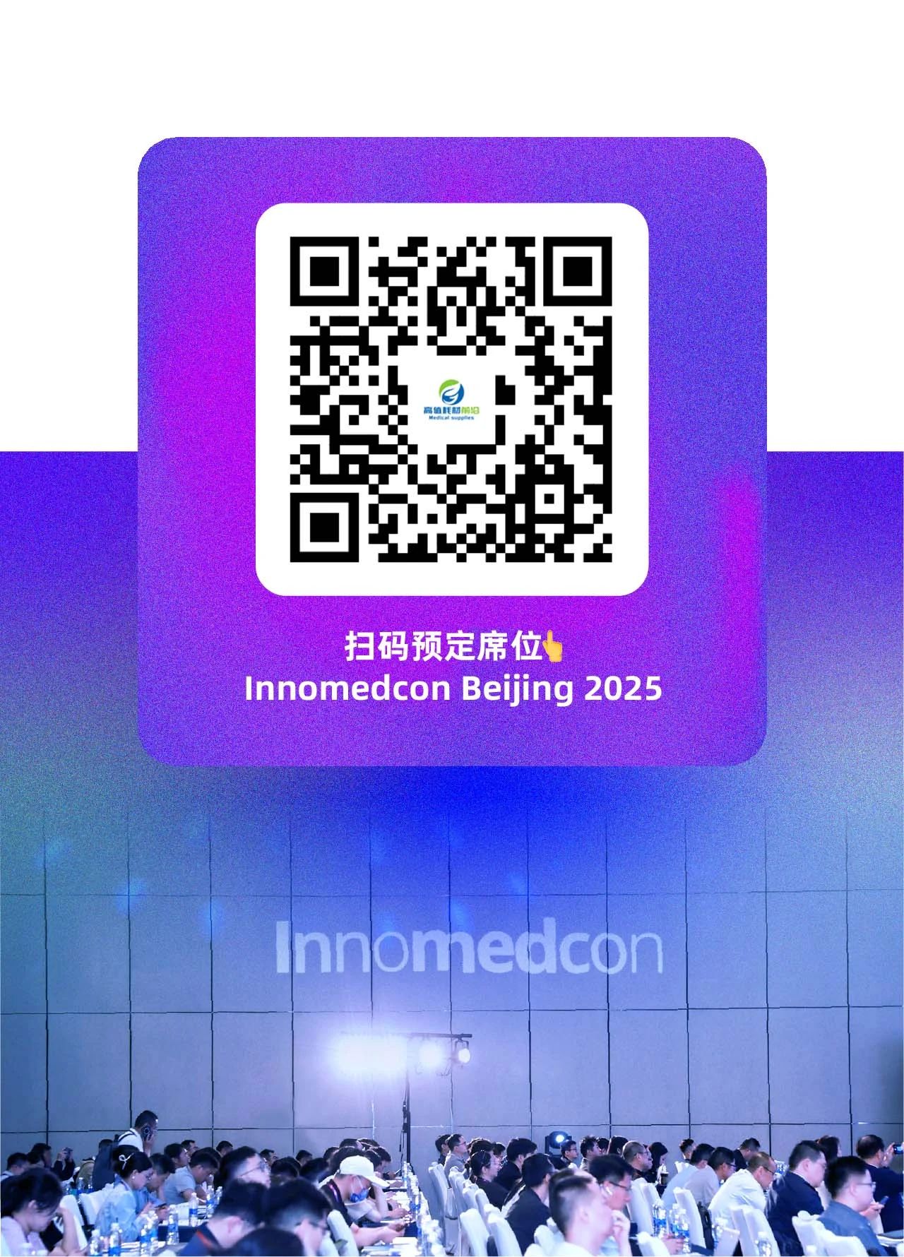 微信圖片_20250714180928.jpg