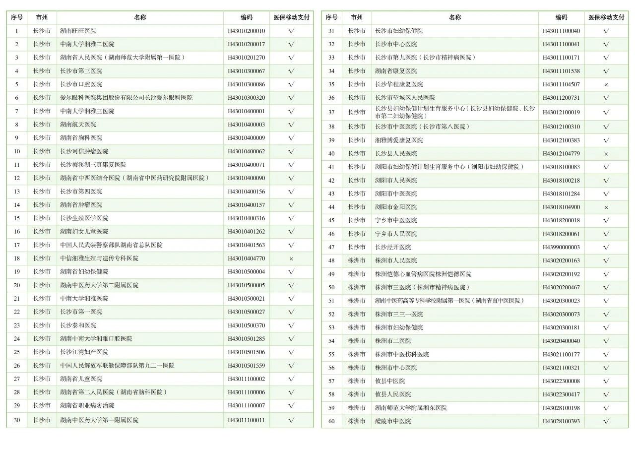 微信圖片_20250708183043.jpg