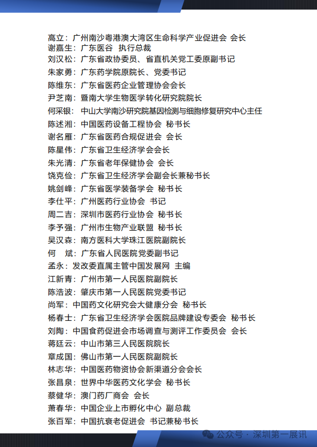 微信圖片_20250714131157.png