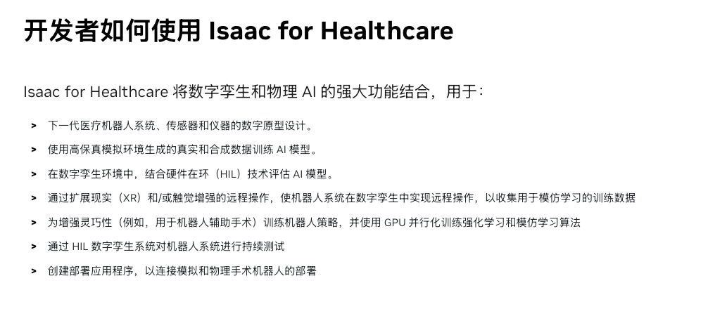 微信圖片_20250721113444.png
