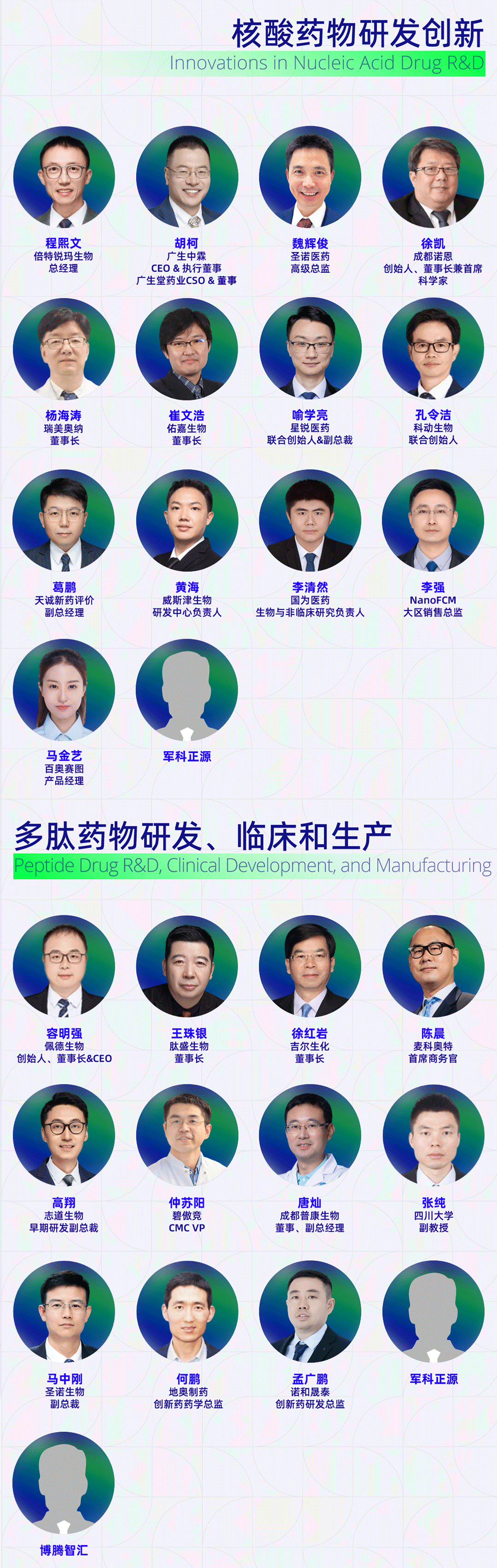 微信圖片_20250707155225.png