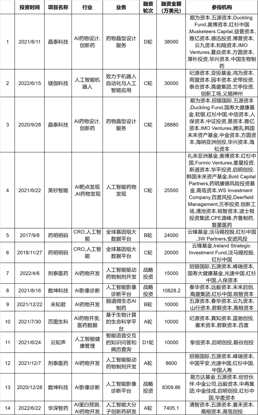 微信圖片_20250723232413.png