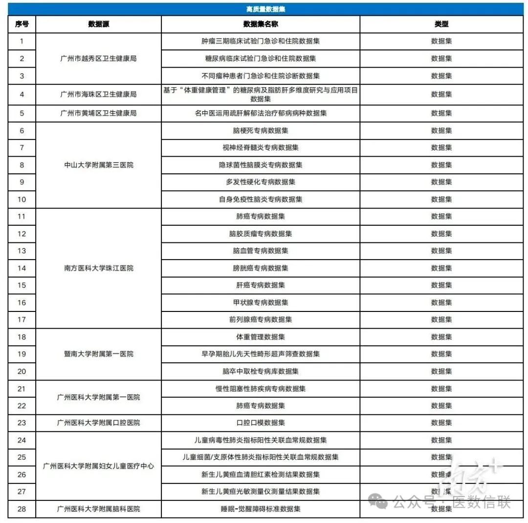 微信圖片_20250710232401.jpg