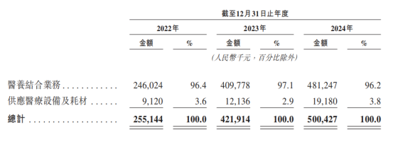 微信圖片_20250702150148.png