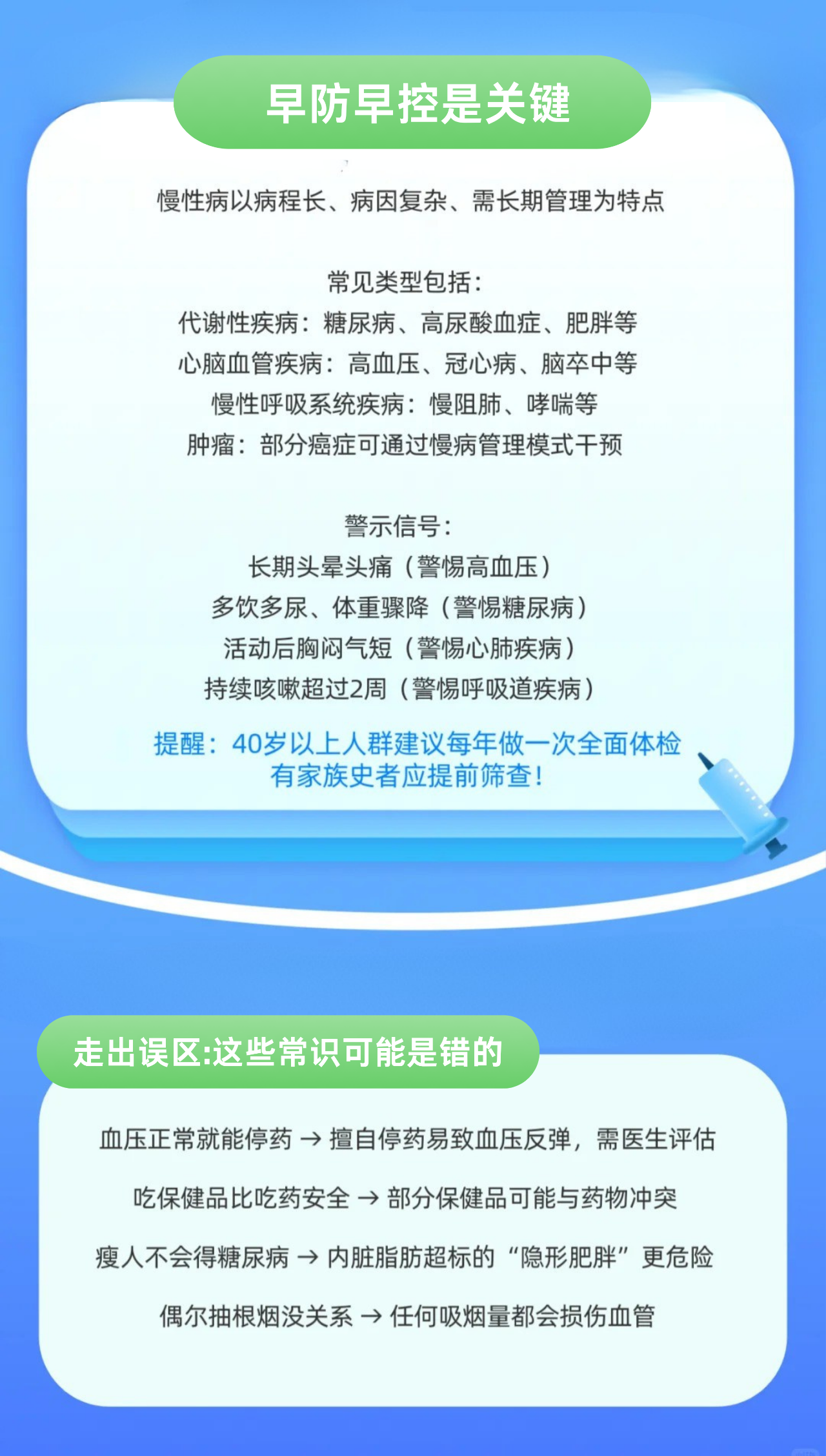 微信圖片_20250728111611.png
