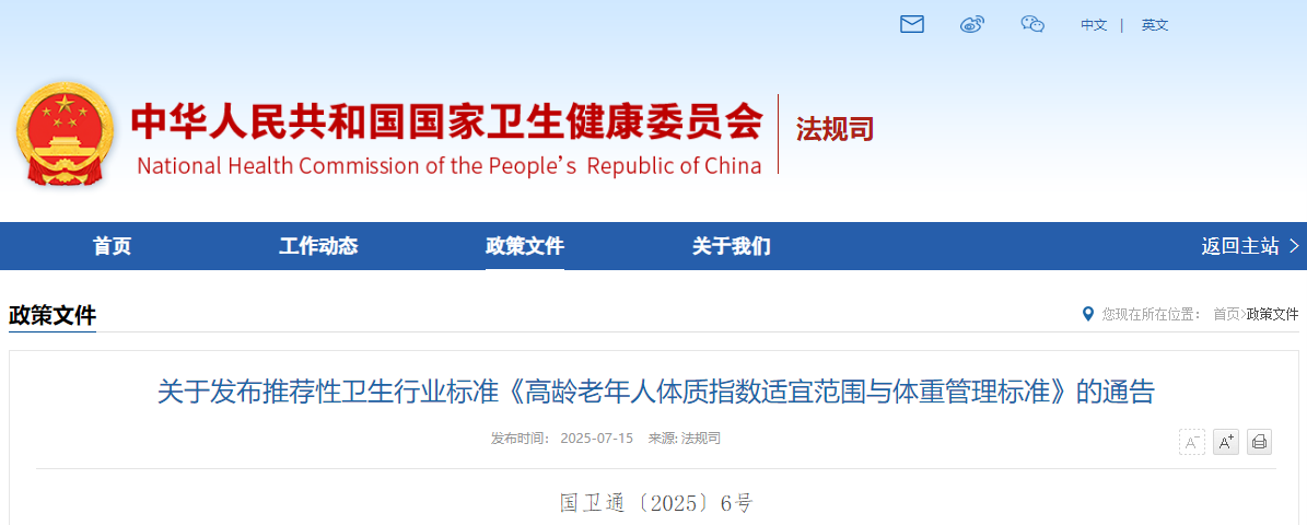 微信圖片_20250724113057.png