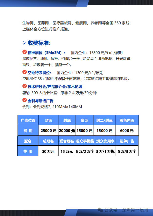 微信圖片_20250714131203.png