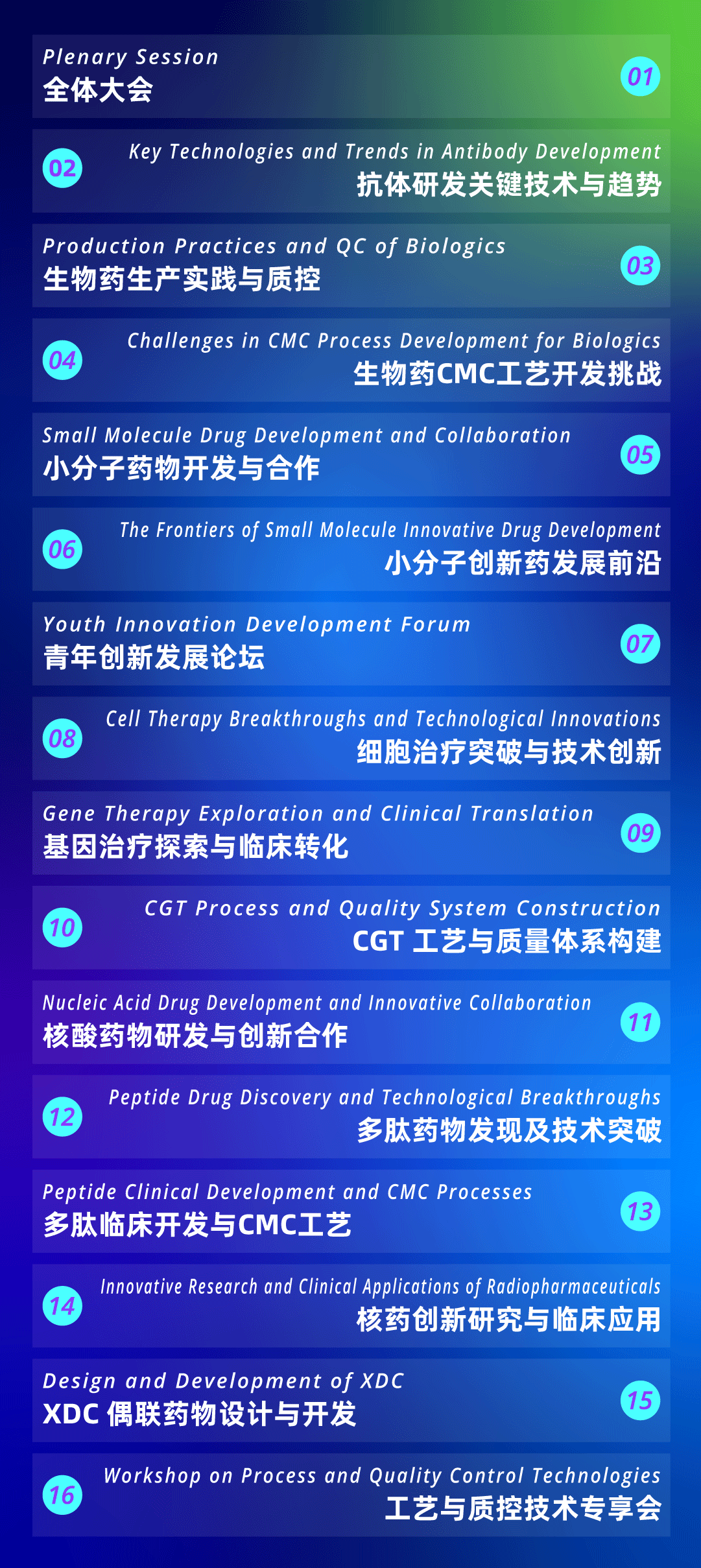 微信圖片_20250707155128.png
