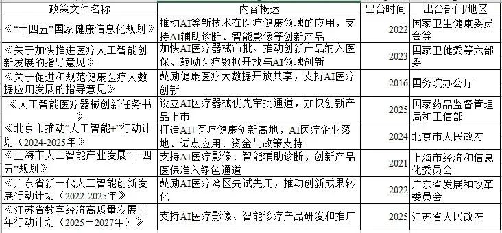 微信圖片_20250723232435.jpg