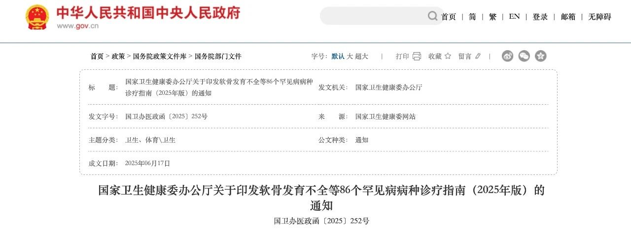 微信圖片_20250713112407.jpg