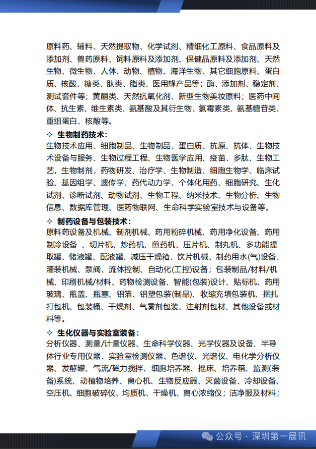 微信圖片_20250714131149.png