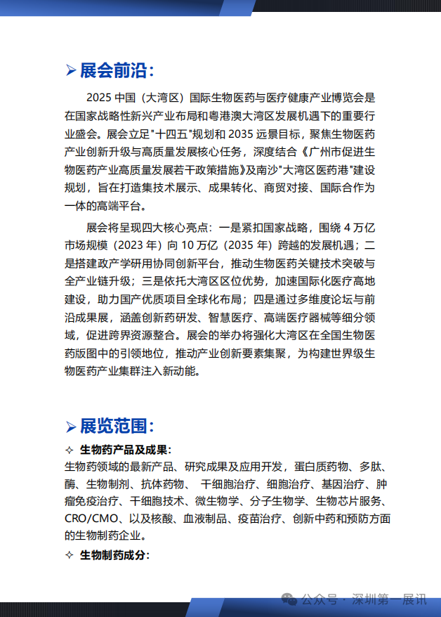 微信圖片_20250714131145.png