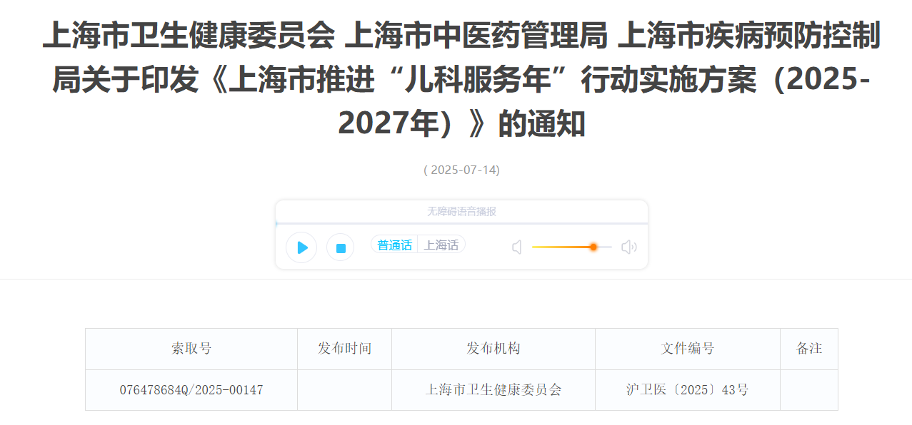 微信圖片_20250716224751.png
