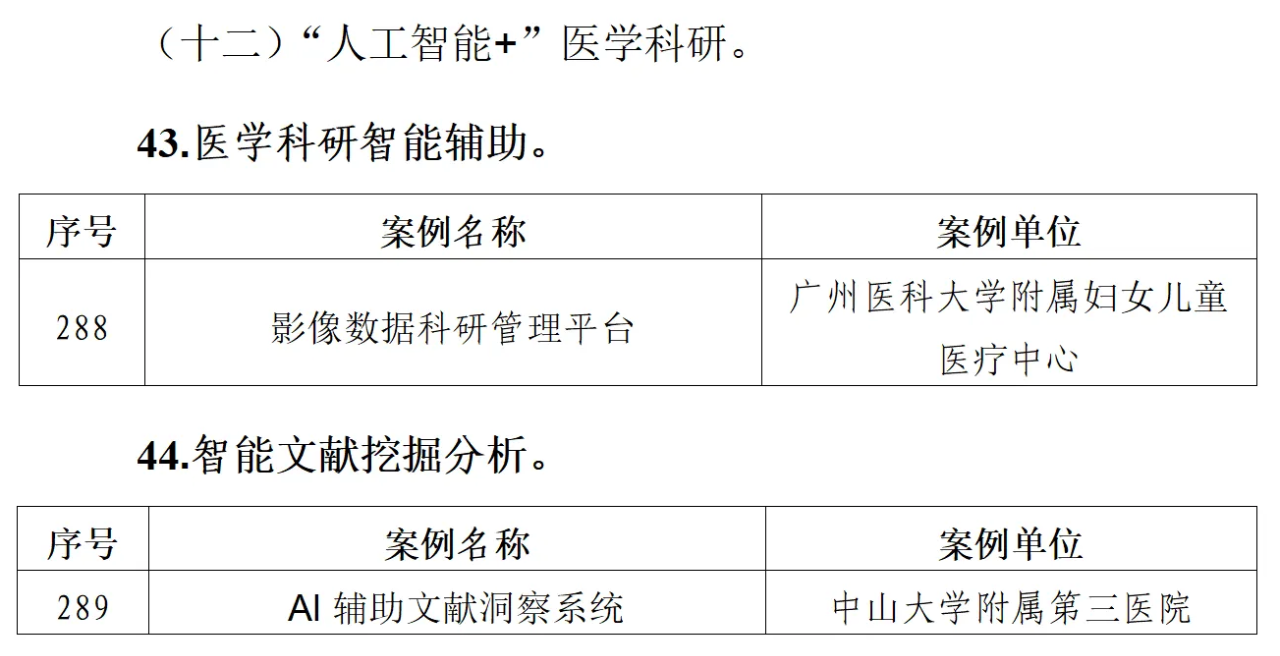 微信圖片_20250708190044.png