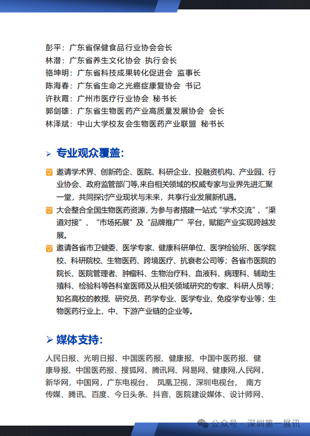 微信圖片_20250714131200.png