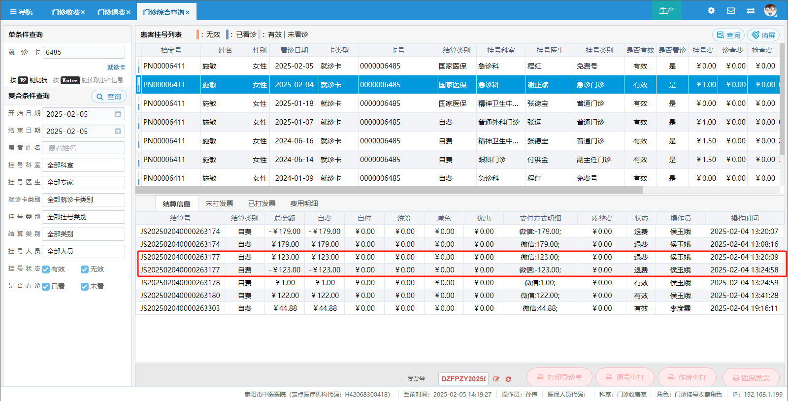 微信圖片_20250707122733.png