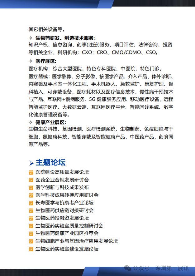 微信圖片_20250714131151.png