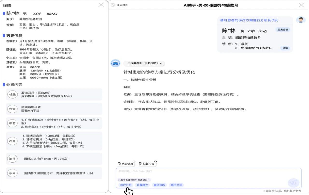 微信圖片_2025-08-18_123733_799.jpg