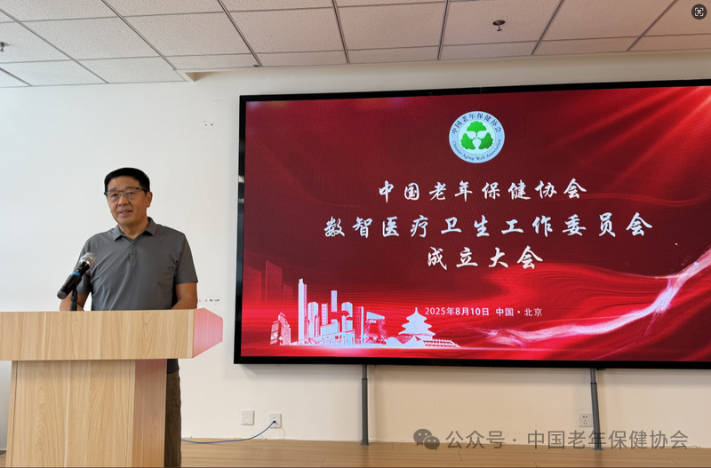 微信圖片_2025-08-14_175454_786.png