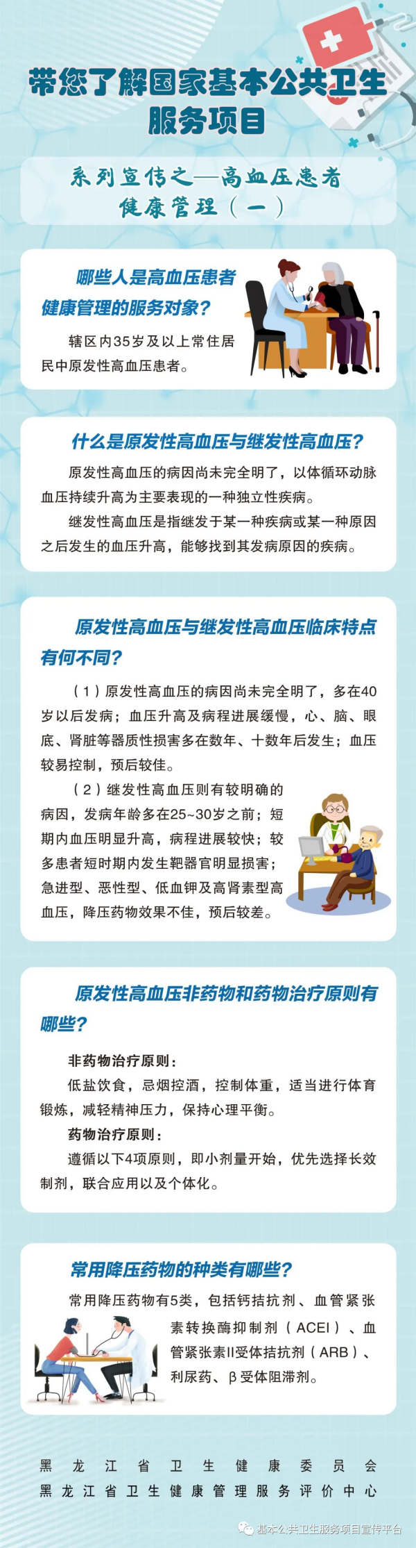 微信圖片_2025-08-17_115140_673_副本.png
