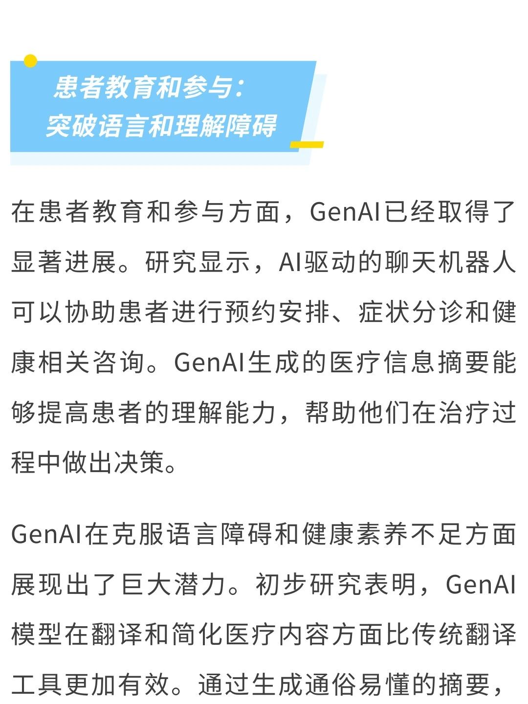 微信圖片_2025-08-28_231935_811.jpg