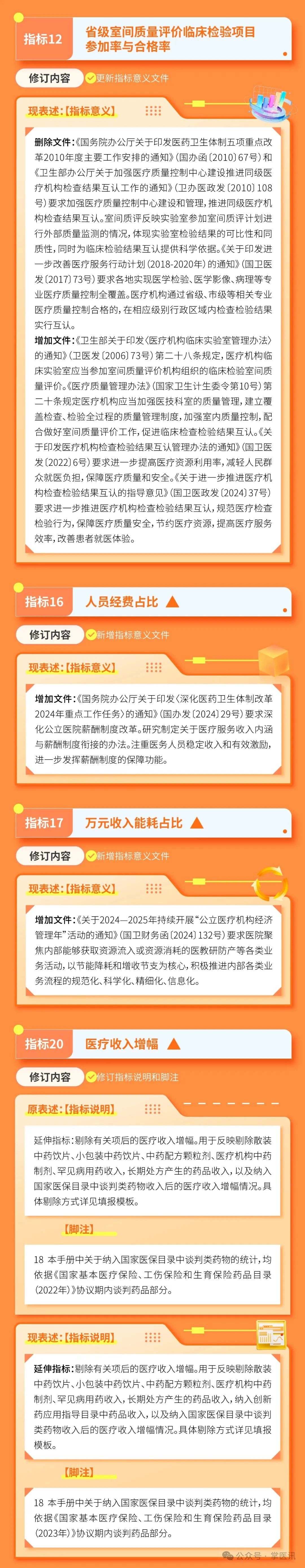 微信圖片_20250828124735.jpg