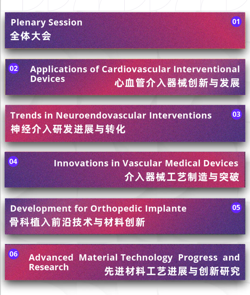 微信圖片_20250808173122_副本.png