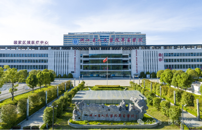 微信圖片_2025-08-13_103313_844.png