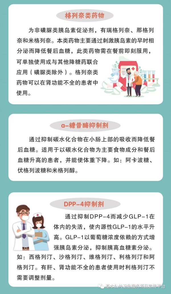微信圖片_2025-08-17_115203_756_副本.png