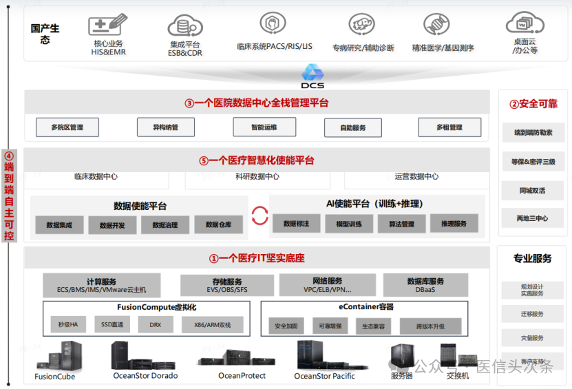微信圖片_2025-08-13_103321_093.png