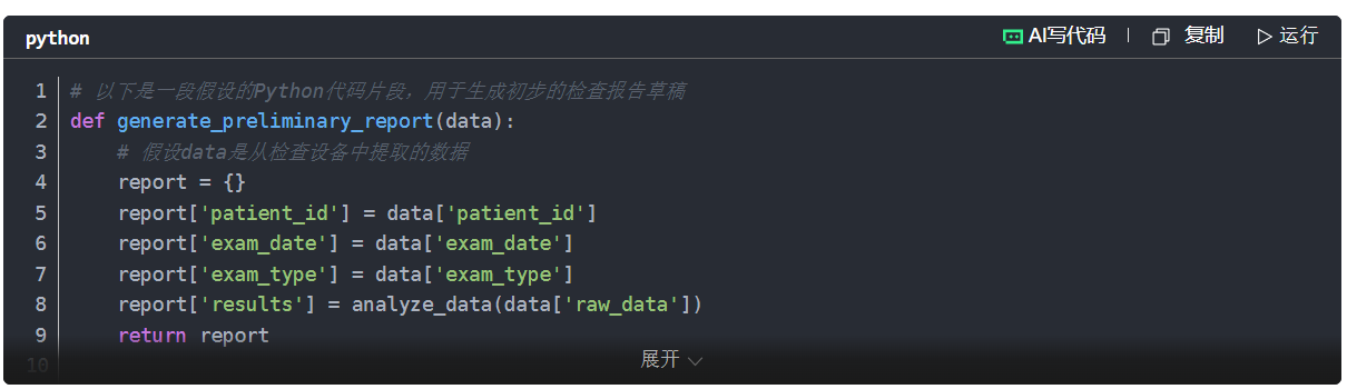 微信圖片_20250810232235.png
