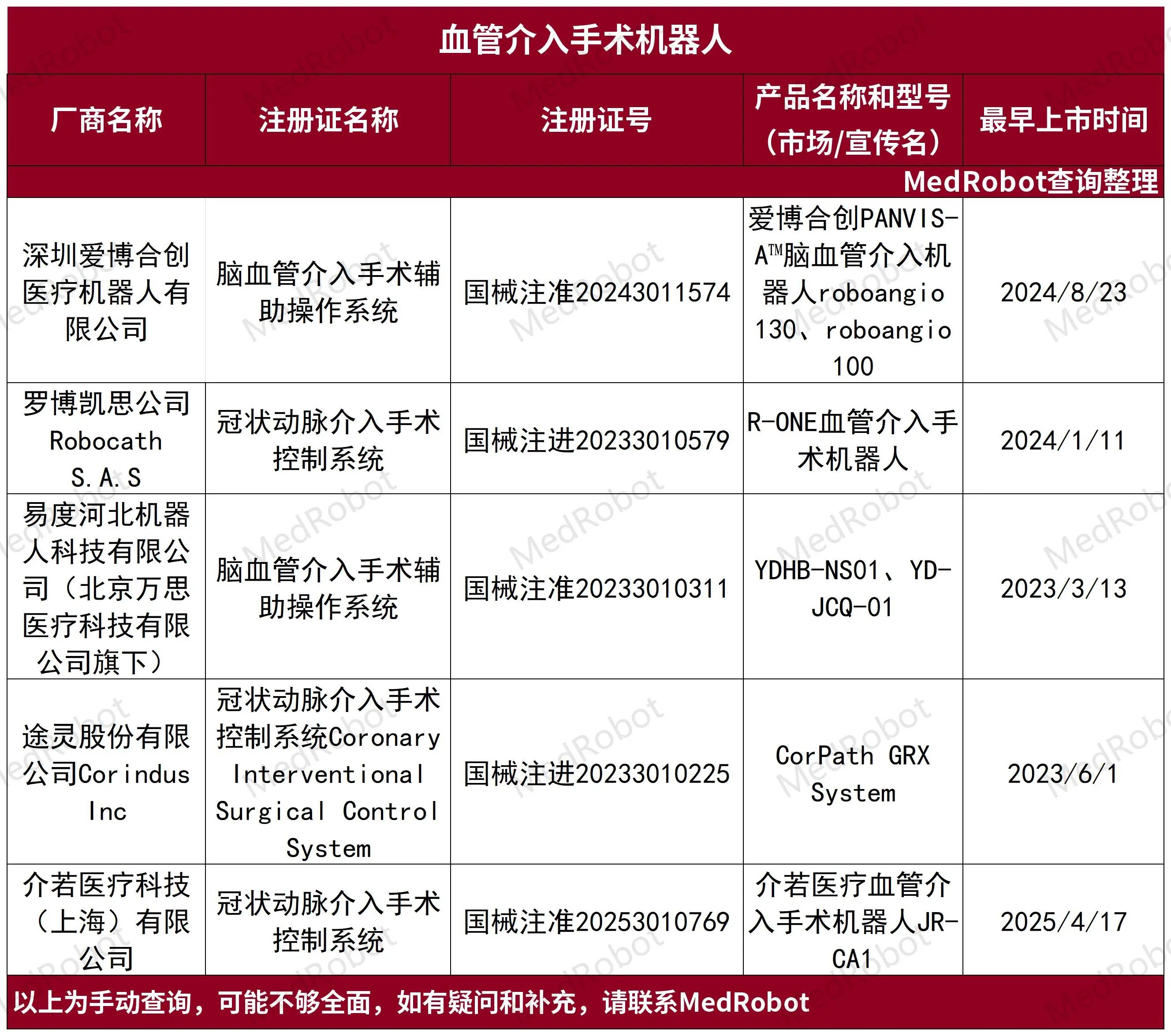 微信圖片_2025-08-17_120039_205.jpg