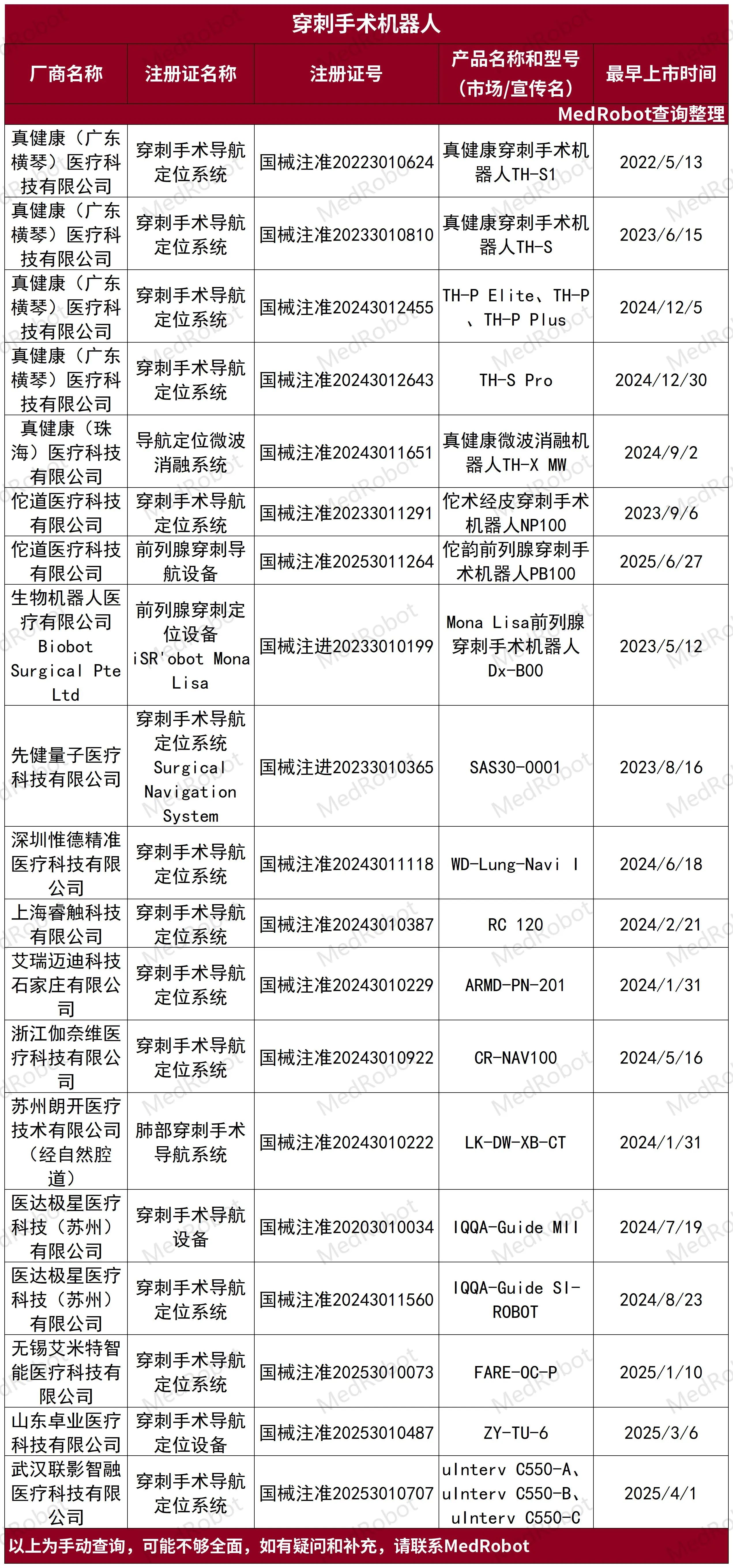 微信圖片_2025-08-17_120042_502.jpg