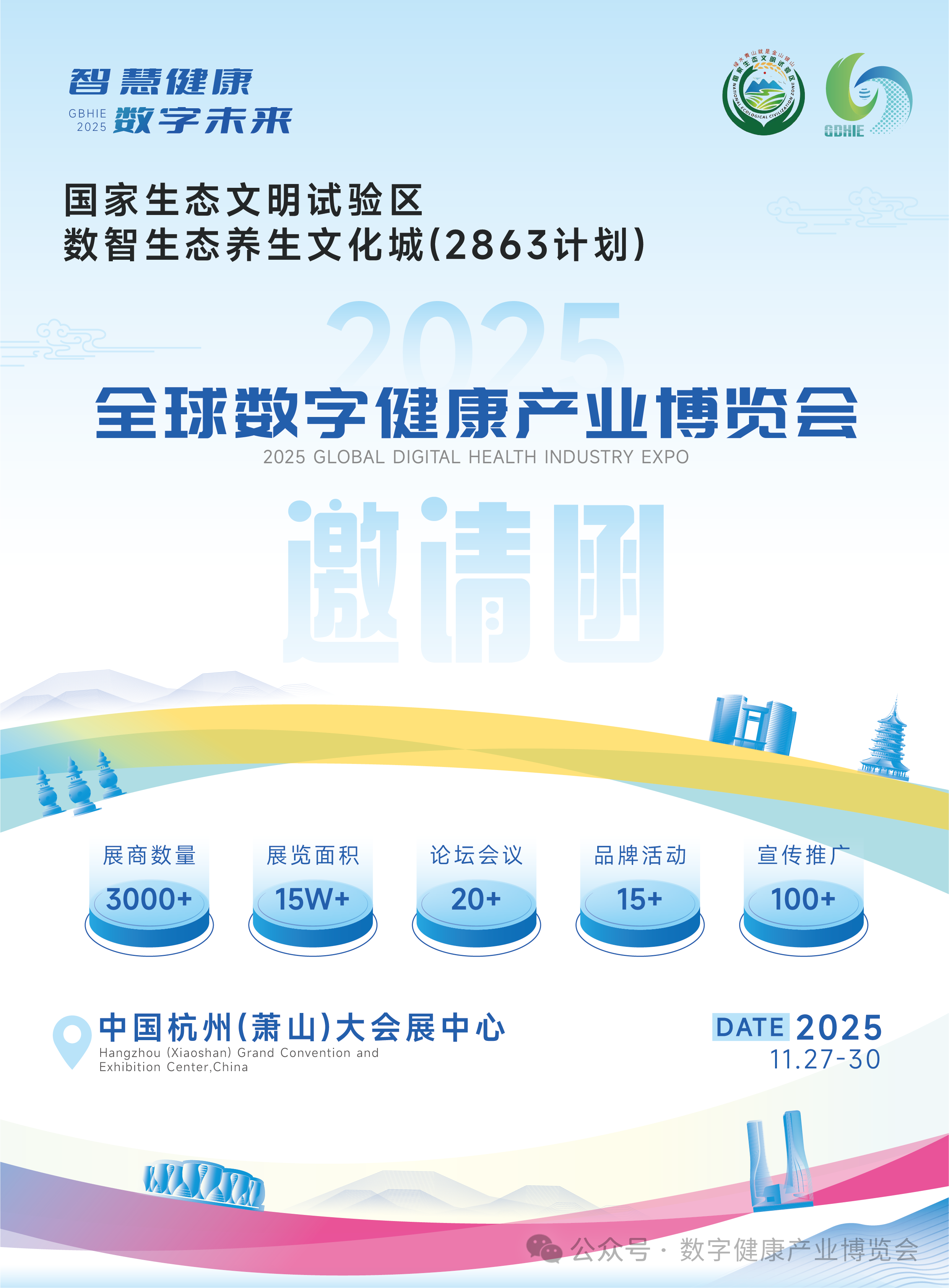 微信圖片_2025-08-24_182347_232.png