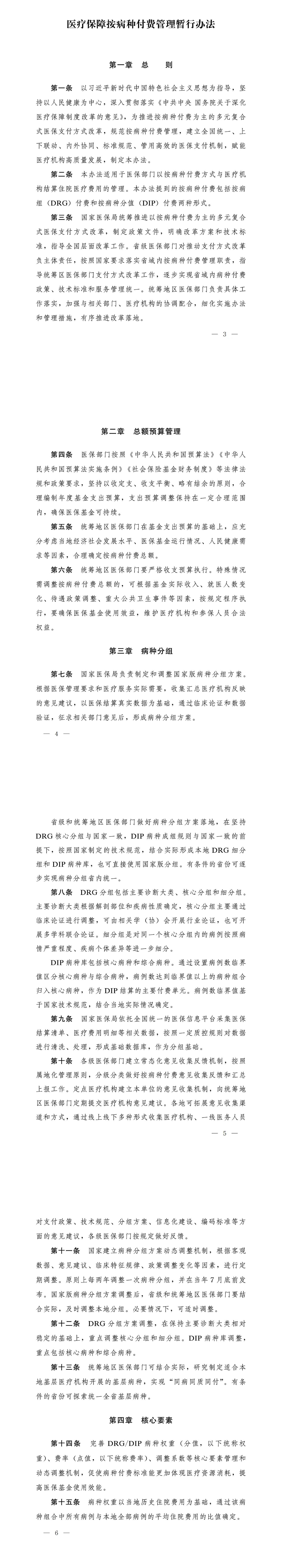 微信圖片_2025-08-15_112040_316.jpg