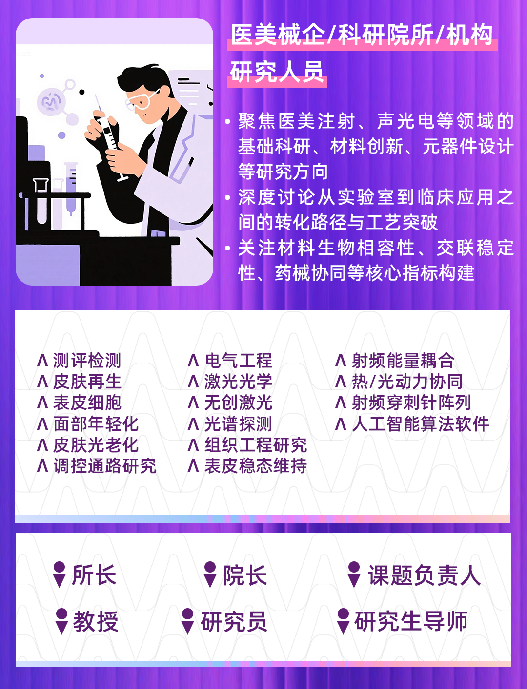微信圖片_2025-08-26_171630_239.png
