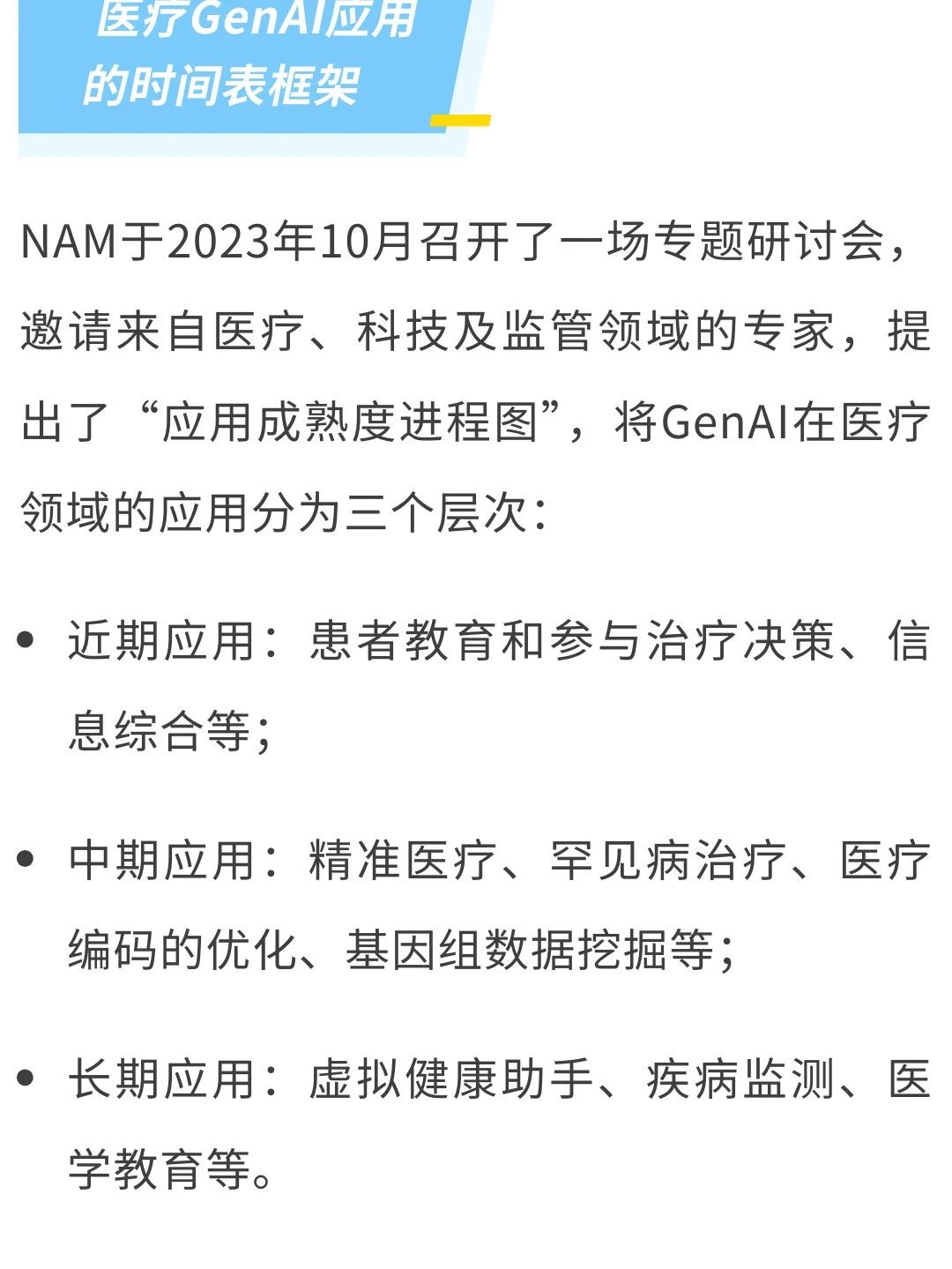微信圖片_2025-08-28_231932_747.jpg