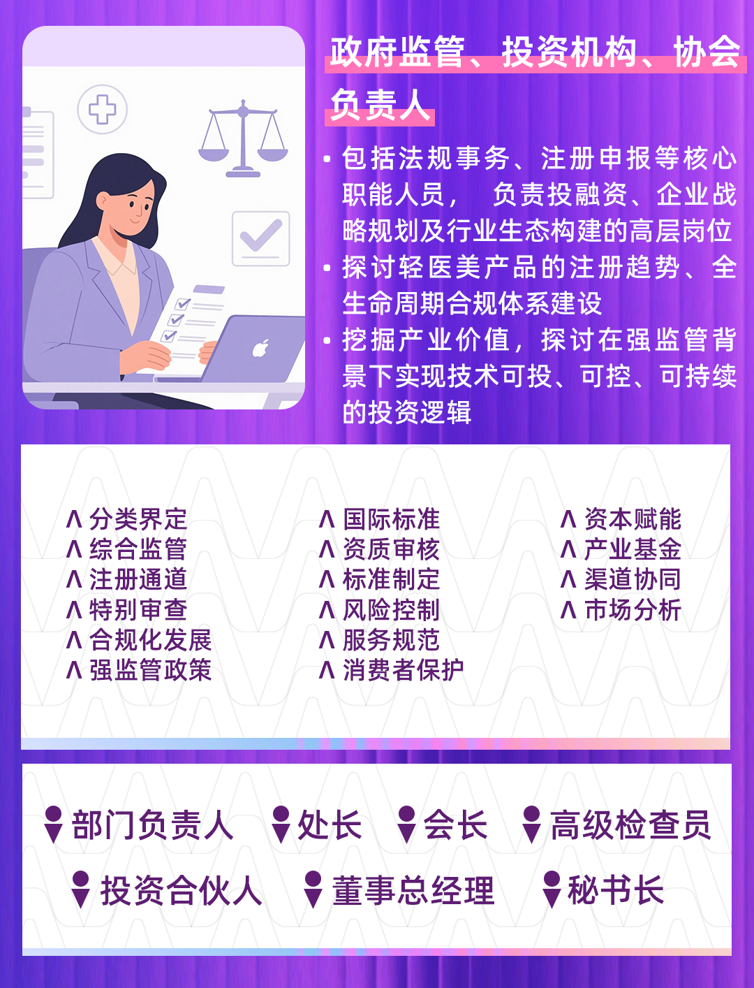 微信圖片_2025-08-26_171633_488.png