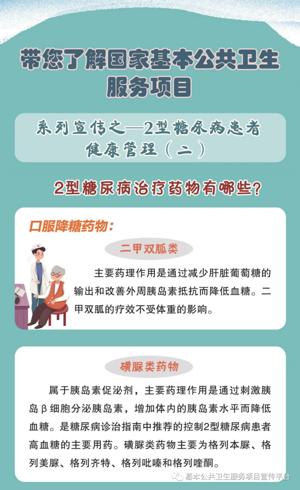 微信圖片_2025-08-17_115201_140_副本.png