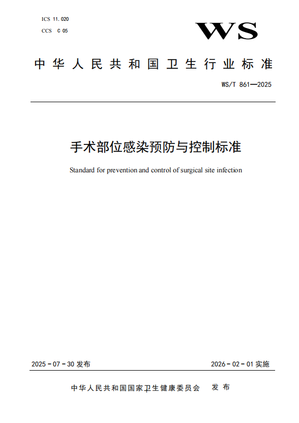微信圖片_2025-08-26_160205_533.png