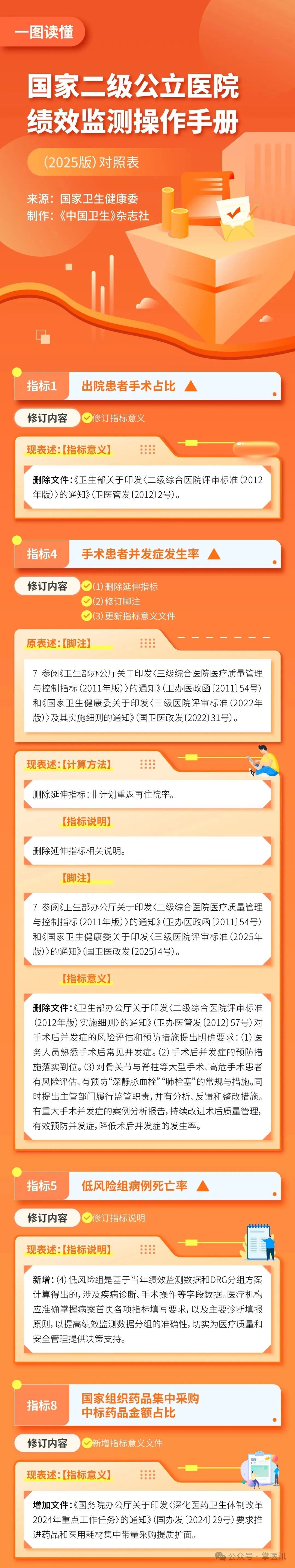 微信圖片_20250828124731.jpg