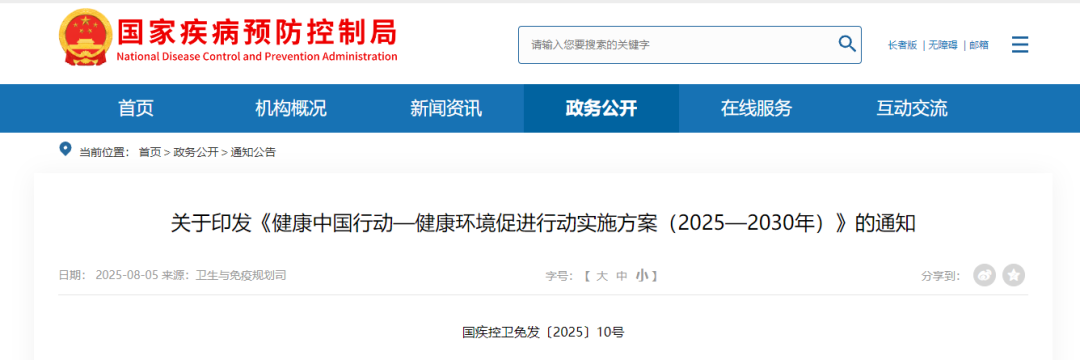 微信圖片_20250808121140.png