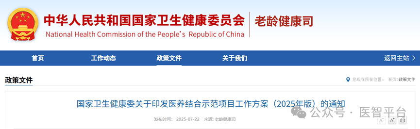 微信圖片_20250821003456.png