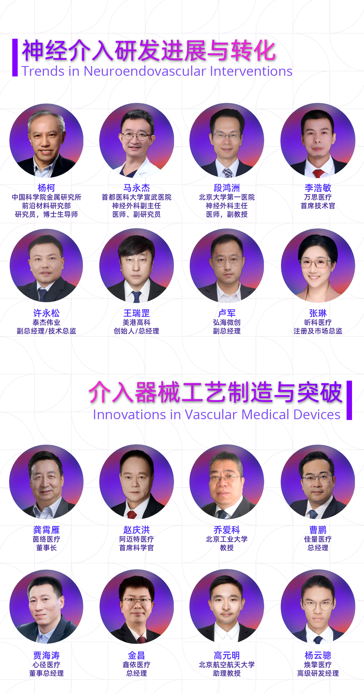 微信圖片_20250808173150.png