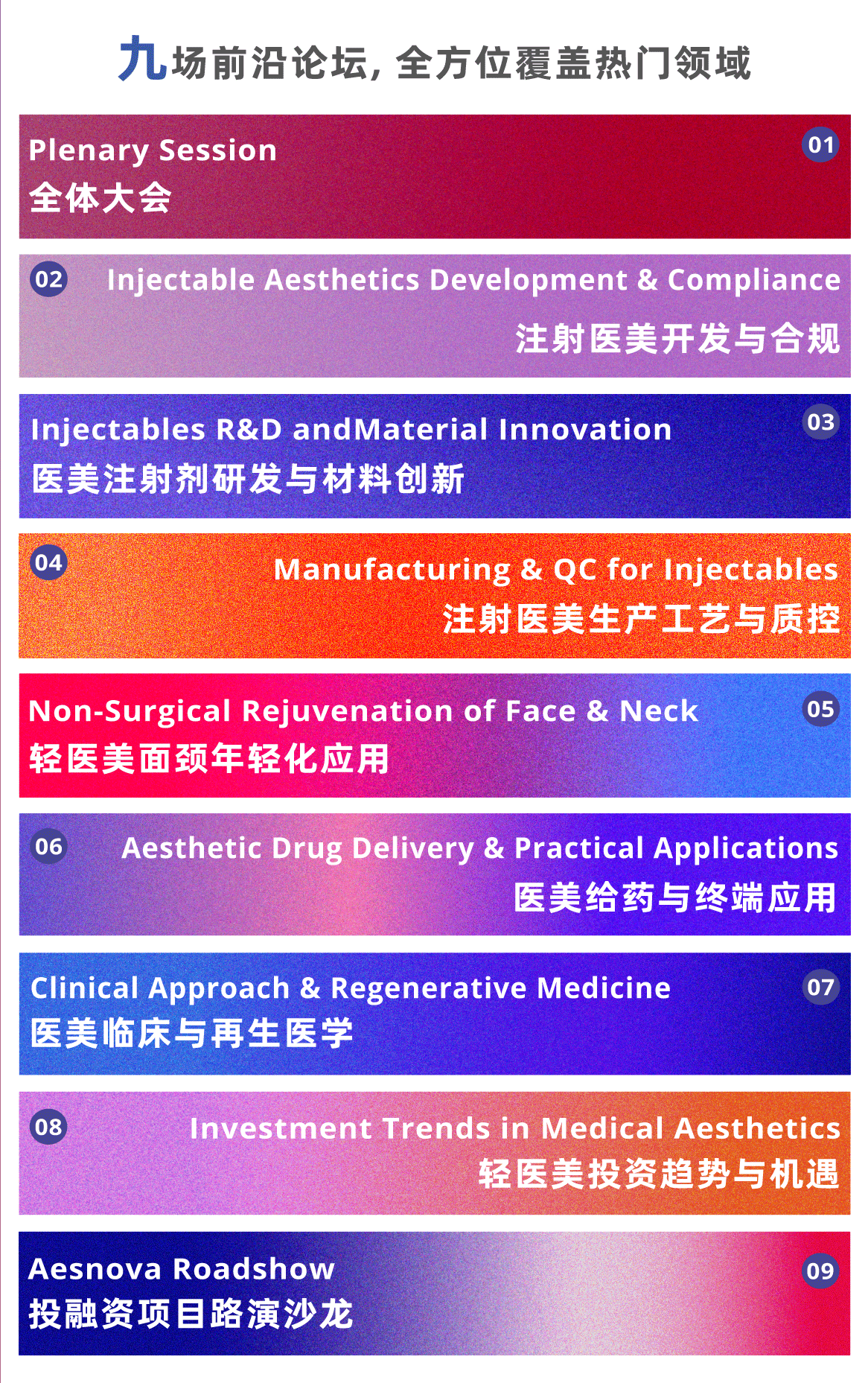 微信圖片_2025-08-26_171611_861.png